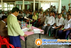 ေျမကြက္ အျမန္ ေရာင္းမည္