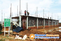 ေျမကြက္ အျမန္ ေရာင္းမည္
