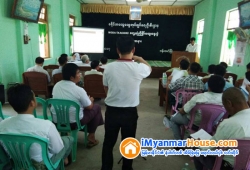 ေျမကြက္ အျမန္ ေရာင္းမည္