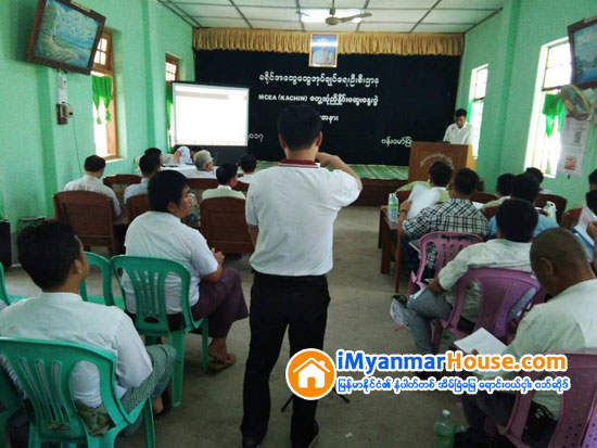 ဗန္းေမာ္ခ႐ိုင္အတြင္းရွိ ေဆာက္လုပ္ေရးလုပ္ငန္းရွင္မ်ား ေတြ႕ဆုံၫွိႏႈိင္းေဆြးေႏြးပြဲက်င္းပ - Property News in Myanmar from iMyanmarHouse.com