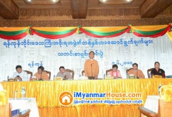 ေျမကြက္ အျမန္ ေရာင္းမည္