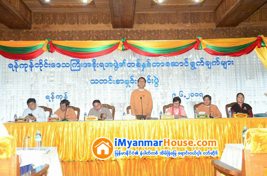 က်ဴးေက်ာ္စာရင္း ပါသူမ်ားကို က်ဴးေက်ာ္အစစ္အမွန္ ဟုတ္၊ မဟုတ္ ျပန္လည္စိစစ္မည္ဟု ဝန္ႀကီးခ်ဳပ္ဆို - Property News in Myanmar from iMyanmarHouse.com