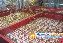 ေျမကြက္ အျမန္ ေရာင္းမည္