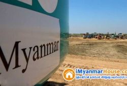 ေျမကြက္ အျမန္ ေရာင္းမည္