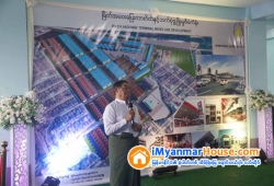 ေျမကြက္ အျမန္ ေရာင္းမည္