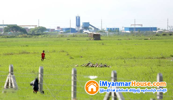 ေျမအခက္ - Property News in Myanmar from iMyanmarHouse.com