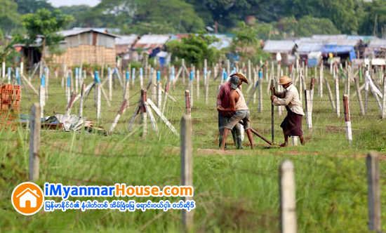 ေျမအခက္ - Property News in Myanmar from iMyanmarHouse.com