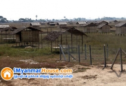 ေျမကြက္ အျမန္ ေရာင္းမည္