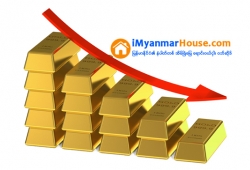 ေျမကြက္ အျမန္ ေရာင္းမည္