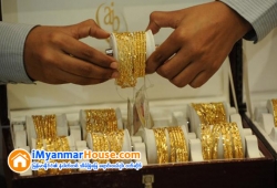 ေျမကြက္ အျမန္ ေရာင္းမည္