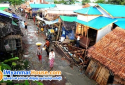 ေျမကြက္ အျမန္ ေရာင္းမည္