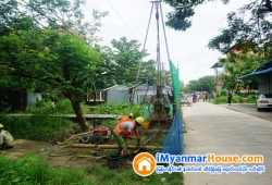 ေျမကြက္ အျမန္ ေရာင္းမည္