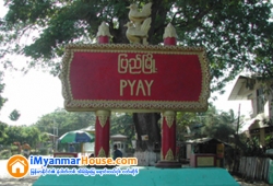 ေျမကြက္ အျမန္ ေရာင္းမည္