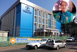 ေျမကြက္ အျမန္ ေရာင္းမည္