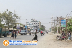 ေျမကြက္ အျမန္ ေရာင္းမည္