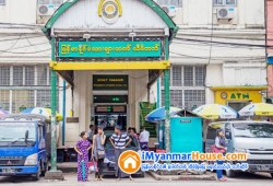 ေျမကြက္ အျမန္ ေရာင္းမည္