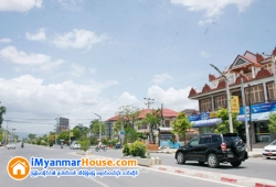 ေျမကြက္ အျမန္ ေရာင္းမည္