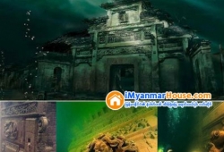 ေျမကြက္ အျမန္ ေရာင္းမည္