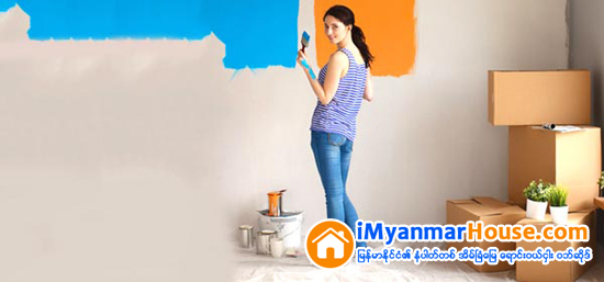 အိမ္ခန္းအေရာင္နဲ႔ စိတ္ခံစားမႈ - Property News in Myanmar from iMyanmarHouse.com