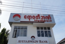 ေျမကြက္ အျမန္ ေရာင္းမည္