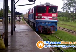 ေျမကြက္ အျမန္ ေရာင္းမည္