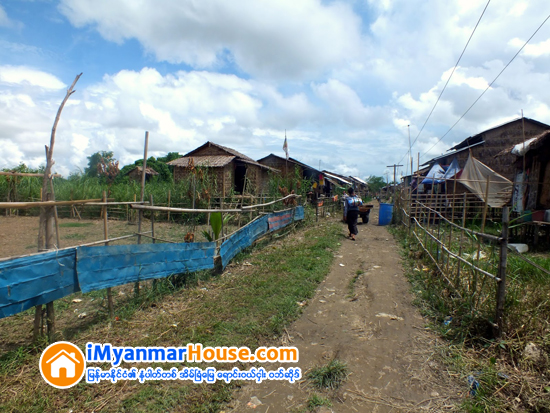 က်ဴ း - Property News in Myanmar from iMyanmarHouse.com