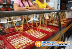 ေျမကြက္ အျမန္ ေရာင္းမည္