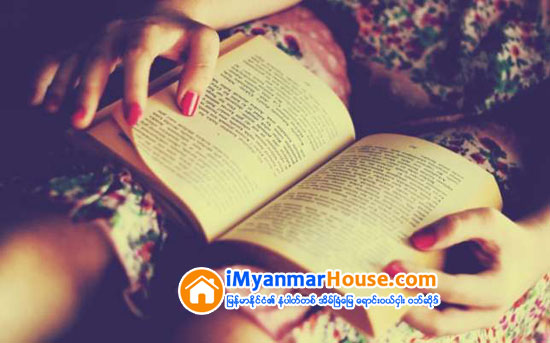 ေအာင္ျမင္သူတိုင္းမွာရွိတဲ႔ To-do list ေလးေတြ - Property Knowledge in Myanmar from iMyanmarHouse.com