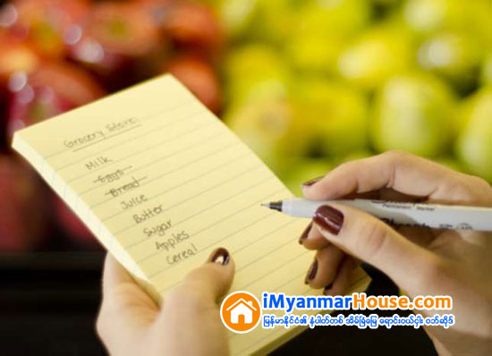 ေအာင္ျမင္သူတိုင္းမွာရွိတဲ႔ To-do list ေလးေတြ - Property Knowledge in Myanmar from iMyanmarHouse.com