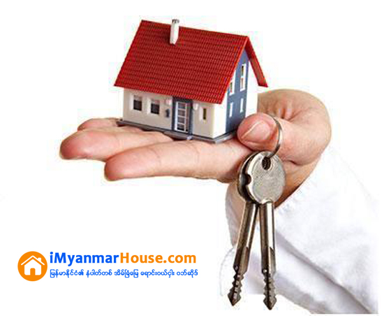 သင့္အိမ္ကို ေရာင္းထုတ္ဖို႔ ဘာေတြျပင္ဆင္ရမယ္လို႔ ထင္ျမင္ပါသလဲ - Property Knowledge in Myanmar from iMyanmarHouse.com