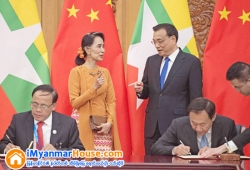 ေျမကြက္ အျမန္ ေရာင္းမည္