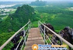 ေျမကြက္ အျမန္ ေရာင္းမည္