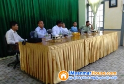 ေျမကြက္ အျမန္ ေရာင္းမည္