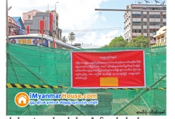 ေျမကြက္ အျမန္ ေရာင္းမည္