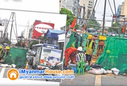 ေျမကြက္ အျမန္ ေရာင္းမည္