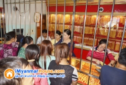 ေျမကြက္ အျမန္ ေရာင္းမည္