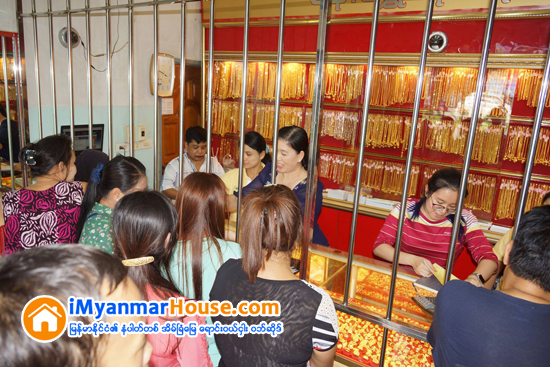 ျမ၀တီၿမိဳ႕နယ္၌ ေရႊထည္လက္ဝတ္ရတနာမ်ား ေရာင္းခ်ရာတြင္ အခြန္အမွတ္တံဆိပ္ ကပ္ႏွိပ္ေရာင္းခ်ျခင္း အစီအစဥ္ ဇူလိုင္လမွစတင္ က်င့္သံုးမည္ - Property News in Myanmar from iMyanmarHouse.com