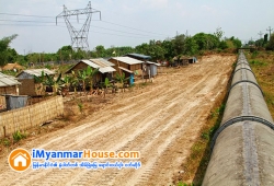 ေျမကြက္ အျမန္ ေရာင္းမည္
