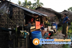 ေျမကြက္ အျမန္ ေရာင္းမည္