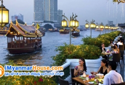 ေျမကြက္ အျမန္ ေရာင္းမည္