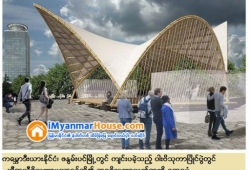 ေျမကြက္ အျမန္ ေရာင္းမည္
