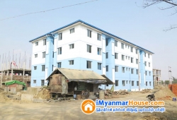 ေျမကြက္ အျမန္ ေရာင္းမည္