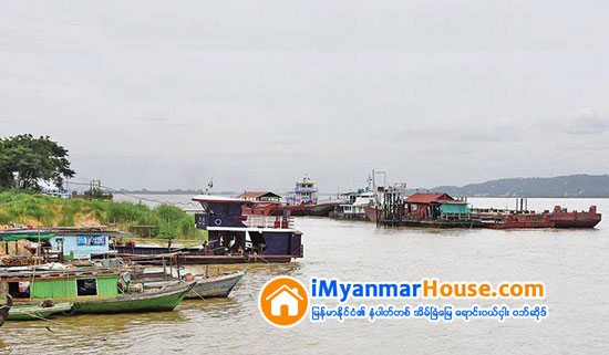 မႏၱေလးဆိပ္ကမ္း ဖြံ႕ၿဖိဳးတိုးတက္ေရး စီမံကိန္းအတြက္ ပတ္ဝန္းက်င္ ဆန္းစစ္ျခင္း လုပ္ငန္းမ်ား ျပည္သူထံ ထုတ္ေဖာ္တင္ျပ - Property News in Myanmar from iMyanmarHouse.com