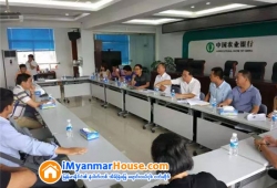 ေျမကြက္ အျမန္ ေရာင္းမည္