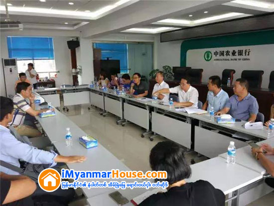 ဘဏ္စာရင္း ၃၀၈ ခုကို ဖြင့္ေပးခဲ့ၿပီး ေငြေၾကးအမ်ားဆုံး ဘဏ္စာရင္း ၆၀ ခန႔္ ကို တ႐ုတ္အစိုးရက စစ္ေဆးေနဆဲ - Property News in Myanmar from iMyanmarHouse.com