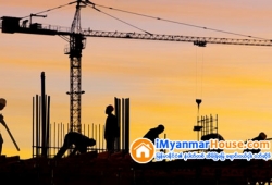 ေျမကြက္ အျမန္ ေရာင္းမည္