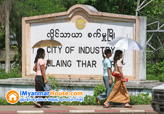 ျမန္မာ–ကုိရီးယား စက္မႈဇုန္စီမံကိန္း ၂ဝ၁၈ ခုႏွစ္ဆန္းပုိင္း စတင္မည္ - Property News in Myanmar from iMyanmarHouse.com