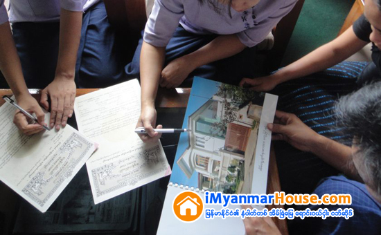 ကြ်မ္းက်င္အက်ိဳးေဆာင္ပါမွသာ အိမ္ၿခံေျမ ေရာင္းမွားဝယ္မွား ေရွာင္ႏိုင္မည္ - Property News in Myanmar from iMyanmarHouse.com