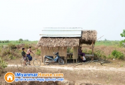 ေျမကြက္ အျမန္ ေရာင္းမည္
