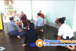 ေျမကြက္ အျမန္ ေရာင္းမည္